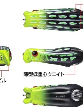 EG清水盛三暴君波扒雷蛙Showerblows Softshell路亚饵