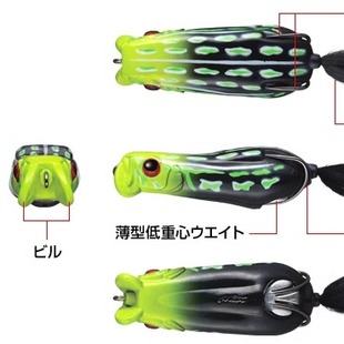 EG清水盛三暴君波扒雷蛙Showerblows Softshell路亚饵