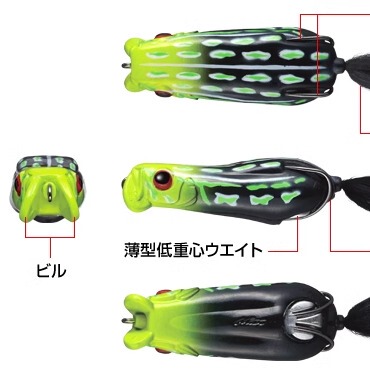 EG路亚饵暴君波扒雷蛙