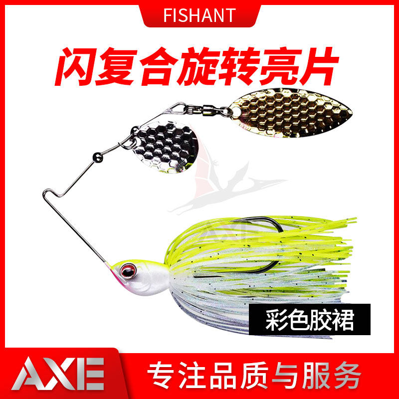 飞蚂蚁 水闪旋转复合亮片 水滴柳叶型 金属饵鲈鱼黑鱼竞技饵,户外/登山/野营/旅行用品,路亚饵,淘宝优惠券,粉丝福利购,淘宝优惠卷