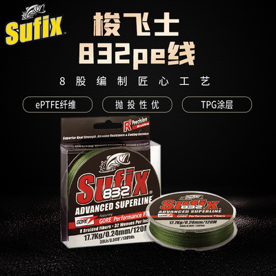 axe路亚乐伯乐梭飞士8远投进口