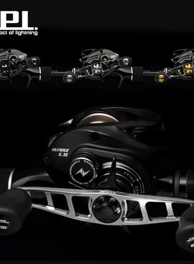 日本ZPI正品达瓦禧玛诺水滴轮改装摇臂路亚改件带握丸