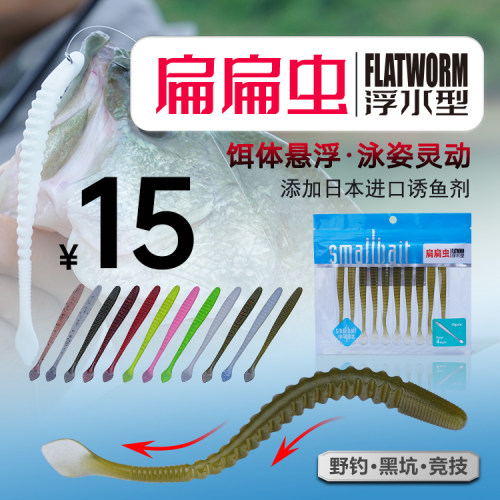 fishant飞蚂蚁浮水路亚饵
