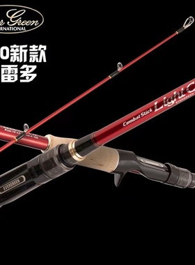 日本EG CLCC路亚竿68mlCLCS两节卡雷多中国定制红虫杆微导环鲈鱼