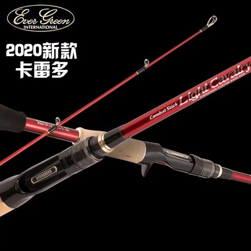 日本EG CLCC路亚竿68mlCLCS两节卡雷多中国定制红虫杆微导环鲈鱼