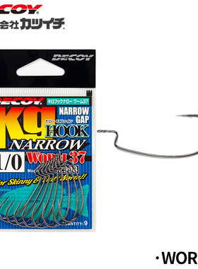 日本原装进口DECOY胜一WORM 37宽窄腹曲柄钩德州面条虫钩路软虫钩