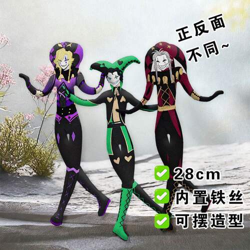 怪胎马戏团pierrot周边抽象老鼠干harlequin摆造型玩偶公仔小娃娃