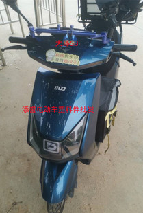 大环 S8 H6台铃 洪鹰 小丽菲电动车全套外壳灯具颜色定做适配新日