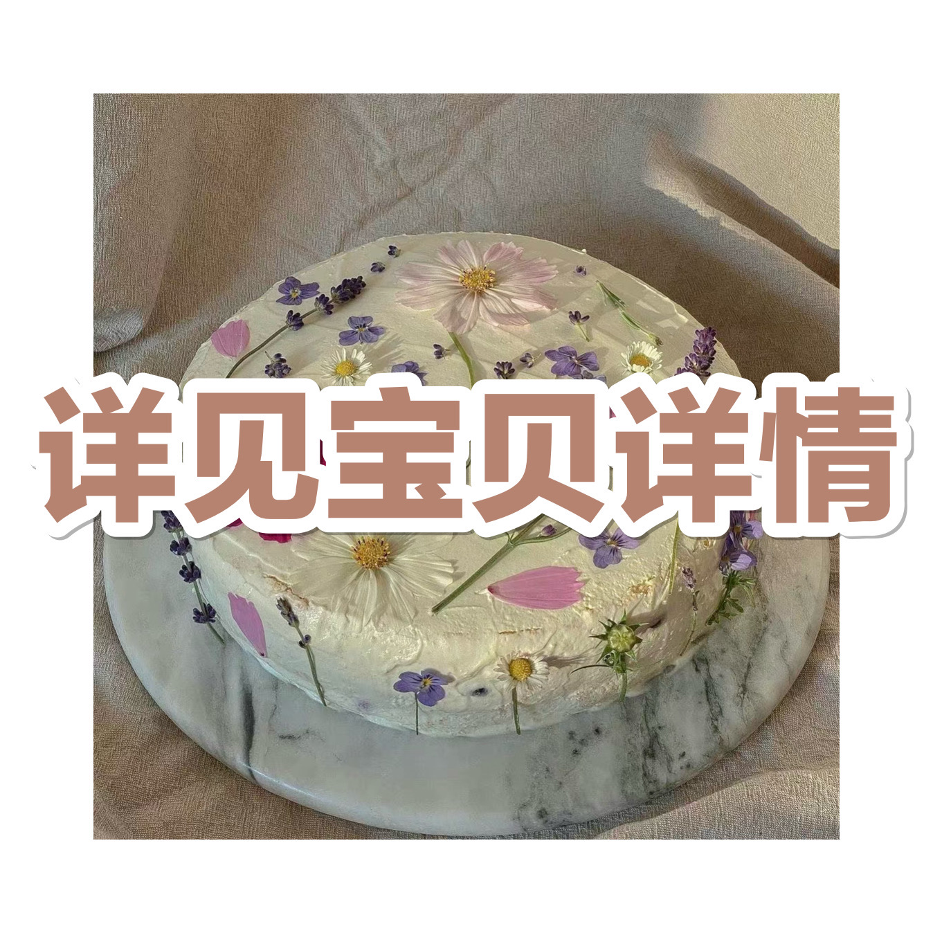 10.7日团