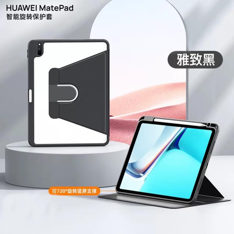 适用华为平板btk一w00保护套madpad2023壳madepadair荣耀padview7pro防弯matepadpro11笔槽bah3一w59/madepad