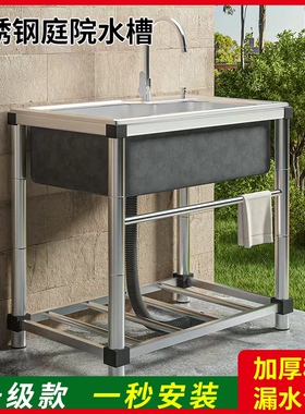 户外庭院洗手台洗衣台盆洗手池不锈钢盆台面支架一体家用一体式