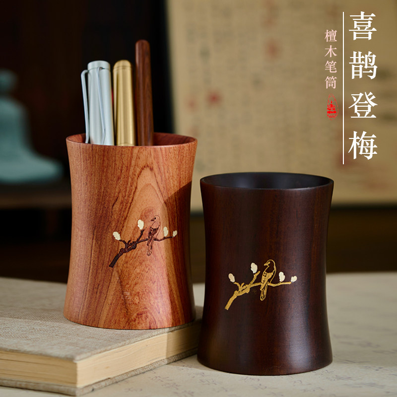 创意小蛮腰实木笔筒高档黑檀木喜鹊登梅笔筒花梨木质笔筒文房四宝