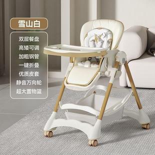 宝宝餐椅吃饭椅可折叠多功能便携餐桌椅家用婴儿学坐椅儿童饭桌椅