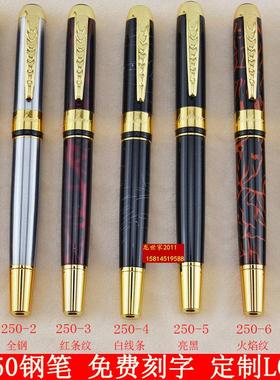 钢笔 正品jinhao金豪钢笔 美工笔 铱金笔 宝珠笔签字笔 碳素笔250