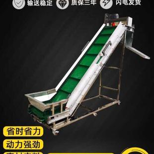 卸货车传动输机可移动输送机 挡板裙边爬坡流水线快递物流输送带装