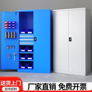 重型工具柜铁皮柜车间五金工具箱双开门工厂储物柜工具柜加厚