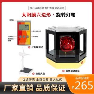 太阳膜展柜隔热防爆玻璃车衣改色展架测试仪感应风扇红外线烤灯箱