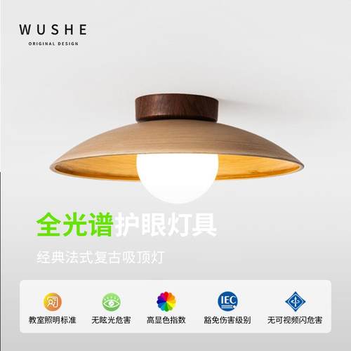 法式中古风入户过道门厅灯简约走廊走道灯创意个性覆古玄关吸顶灯