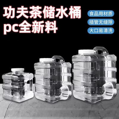 纯净水桶家用功夫茶台空桶矿泉水桶饮用桶食品级pc储水桶手提水桶