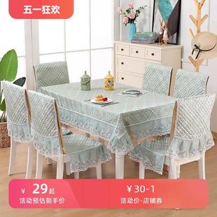 餐厅餐桌布板凳椅子套罩通用靠背凳子套子家用 餐椅套椅垫布艺套装