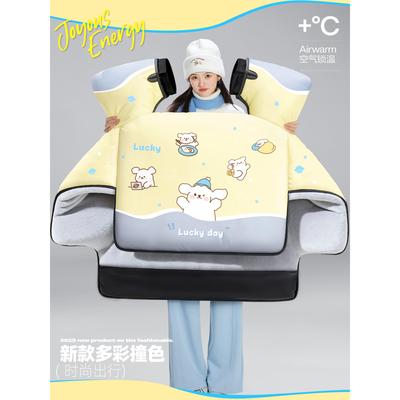 电动车挡风被冬季加绒加厚加大电瓶摩托车冬天2025新款防水防风罩