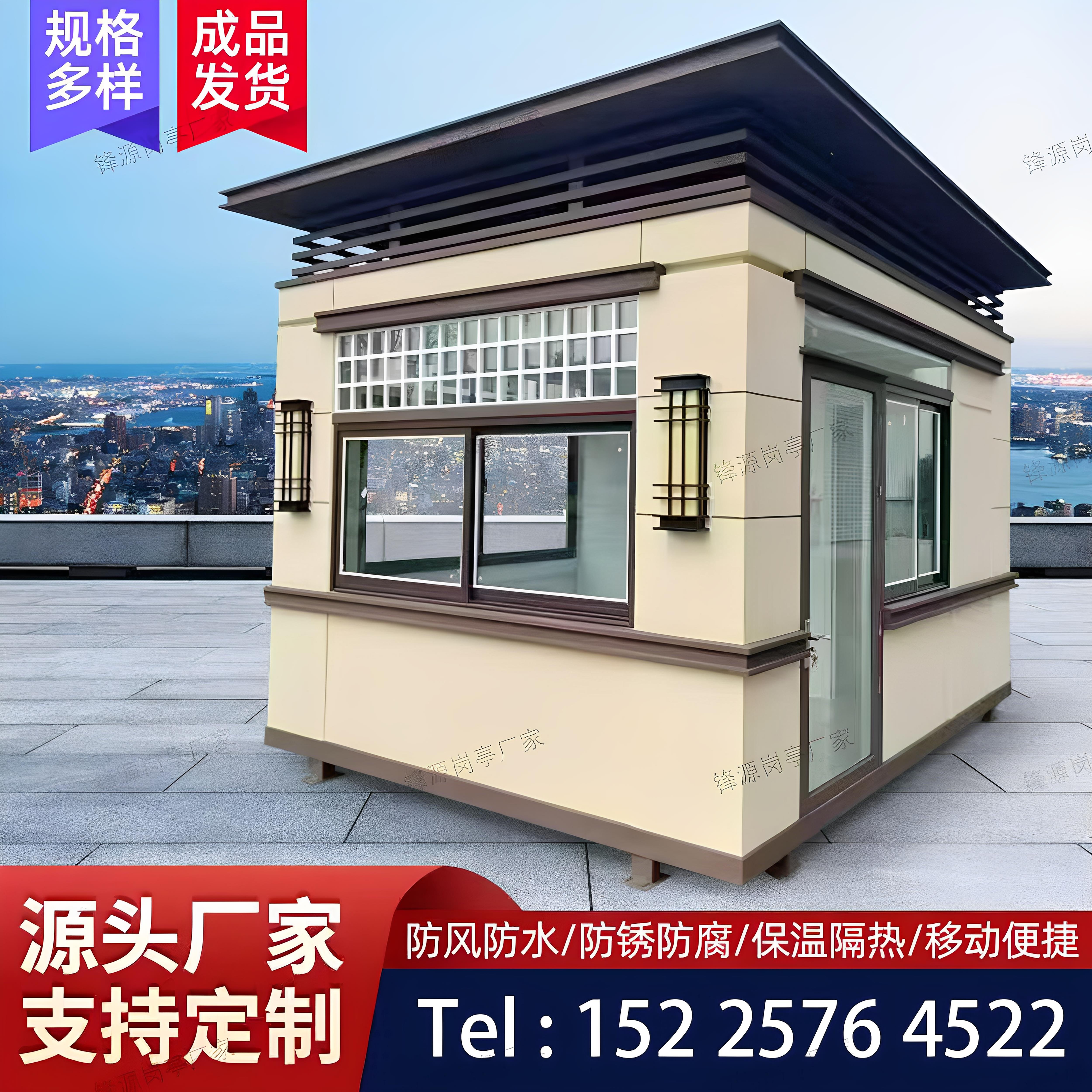 【岗亭保安亭】真石漆移动钢结构门卫室厂家直销户外岗亭值班室