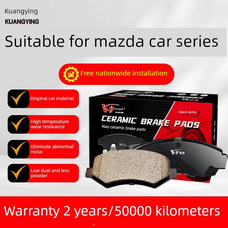 适用于马自达Atez Angkesela 6/3星城Cx5Cx8Cx7锐艺Cx4陶瓷刹车片