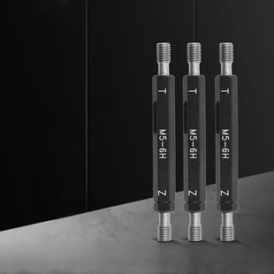 硬质合金塞规M4 M12 钨钢螺纹塞规 M10 通过和停止规