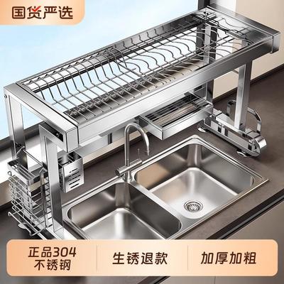 304不锈钢厨房水槽置物架碗碟收纳水池上方多功能放碗盘沥水碗架