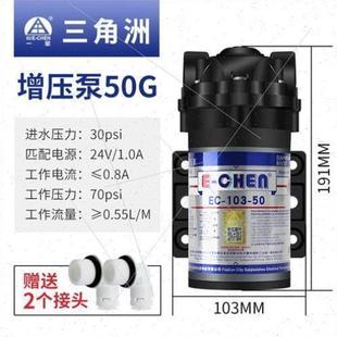 800G电机水泵三角洲隔膜泵 净水器增压泵自吸泵50G 75G 400G 600G