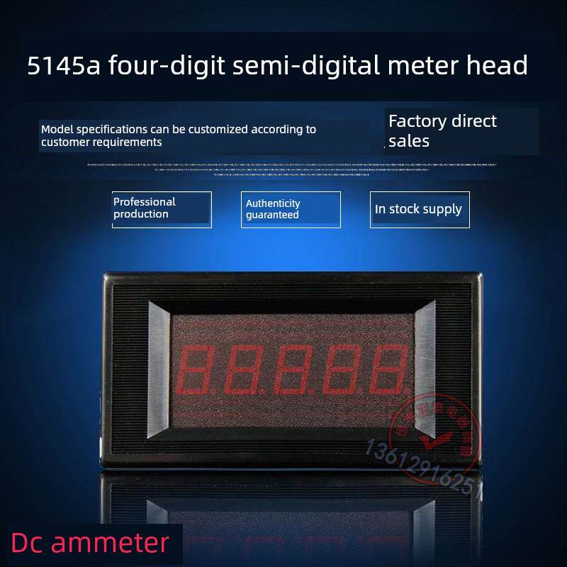 VHHD 5145A四位半数显表头数显直流电流表电压表DC2A10A200mA20A