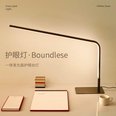 书桌台灯护眼学习专用大学生卧室工作灯宿舍儿童写作业床头阅读灯