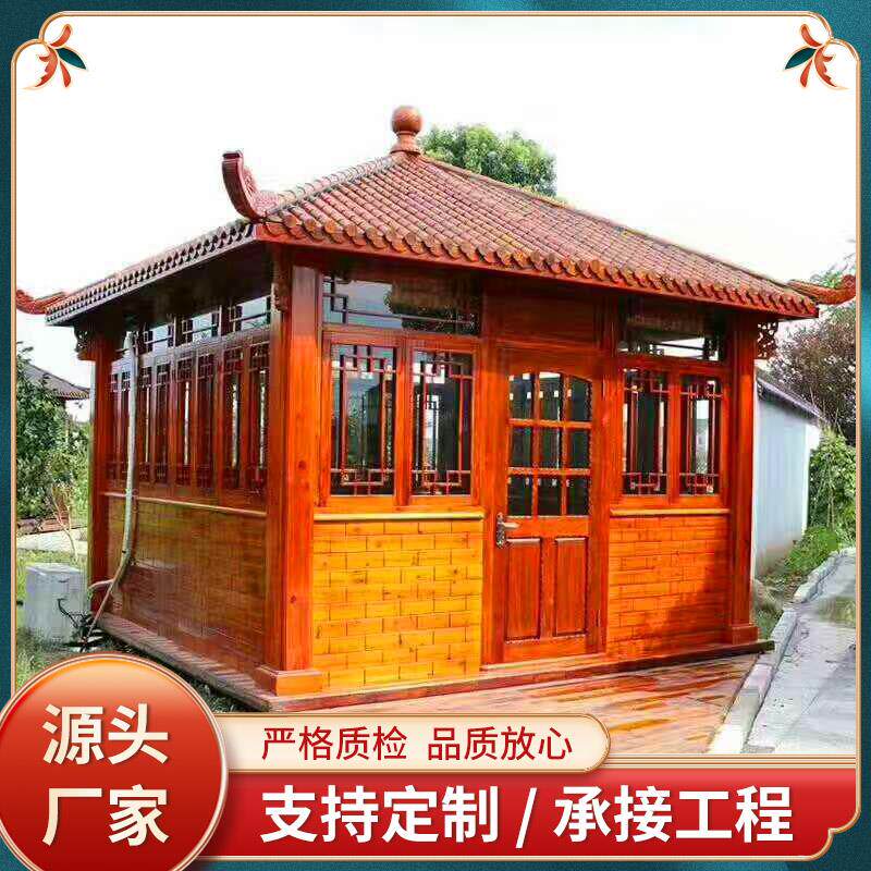 木屋户外凉亭防腐木小房子庭院别墅彷古木屋简易岗亭户外凉亭