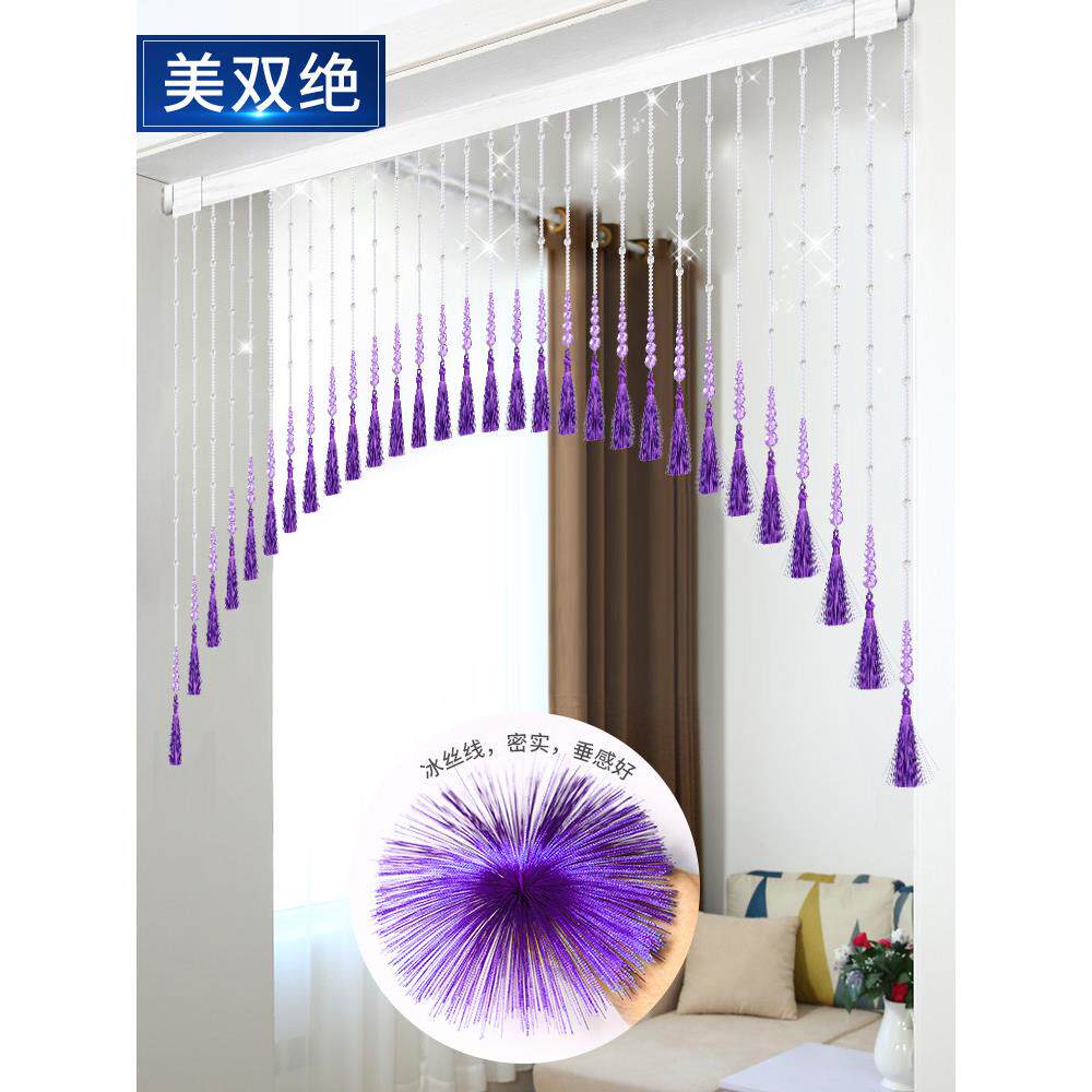 紫色流苏水晶珠帘入口通道客厅隔断免打孔挂帘卧室门帘钛口装饰帘