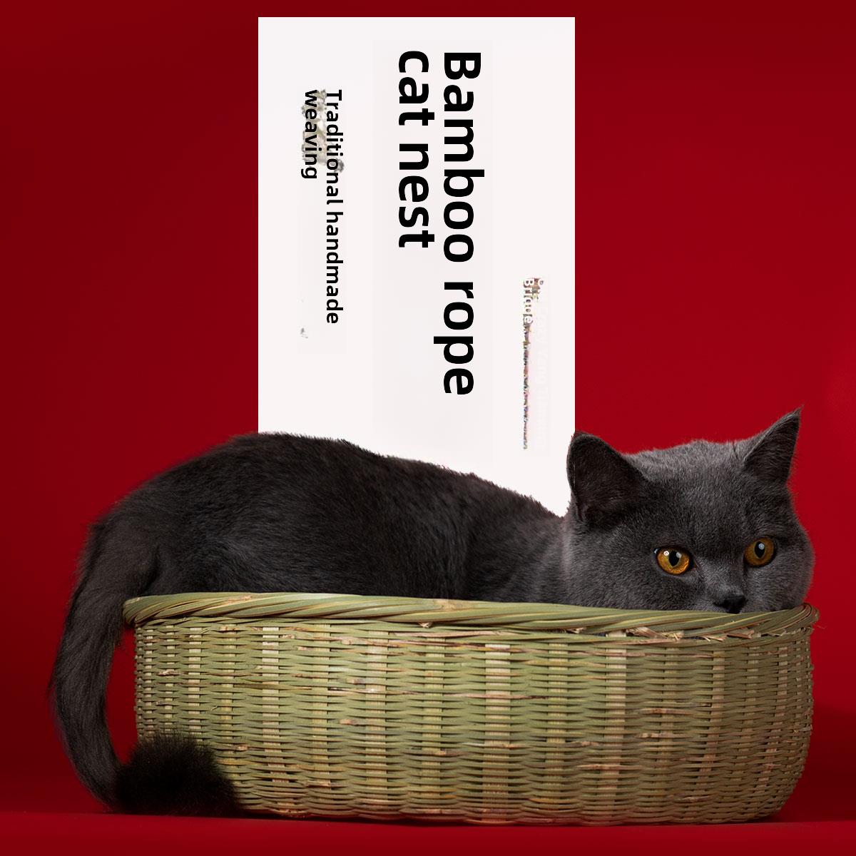 老疯子杨天星桥竹宠物猫窝床可洗圆猫窝夏竹四季中性网红