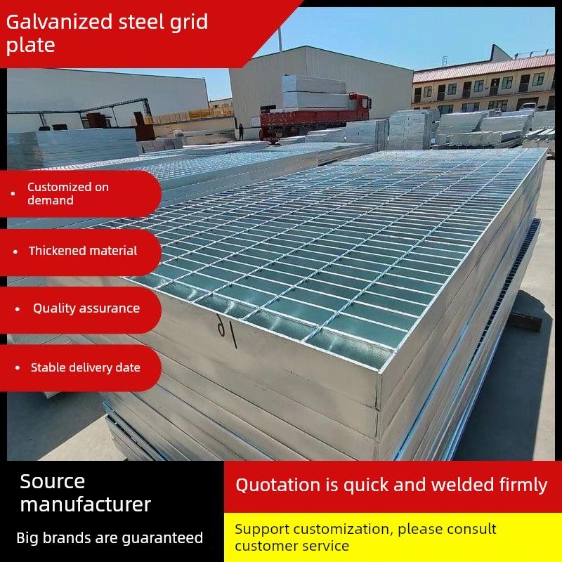 排水沟盖板平台脚踏走道板热镀锌钢格栅板不锈钢格栅洗车房地格栅