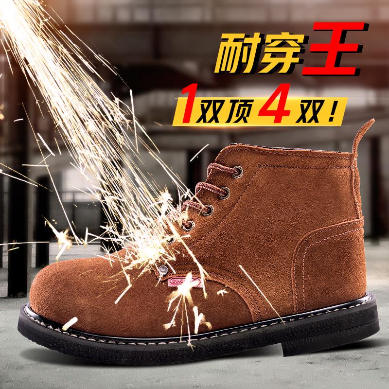 劳保鞋男款士电焊工专用轮胎底防砸防刺穿防烫高筒夏透气工地工作