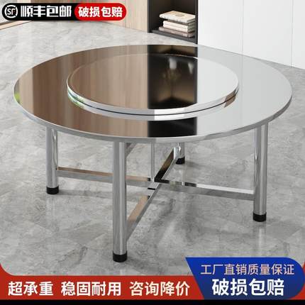 不锈钢折叠桌圆桌面户外摆摊吃饭桌圆形家用方桌圆台连体餐桌桌子