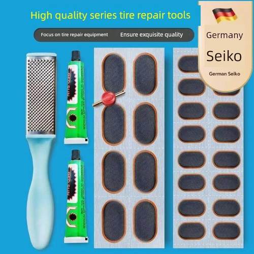 【德国精工】内胎修补贴片，轮胎修补贴片，轮胎修补工具，电动汽