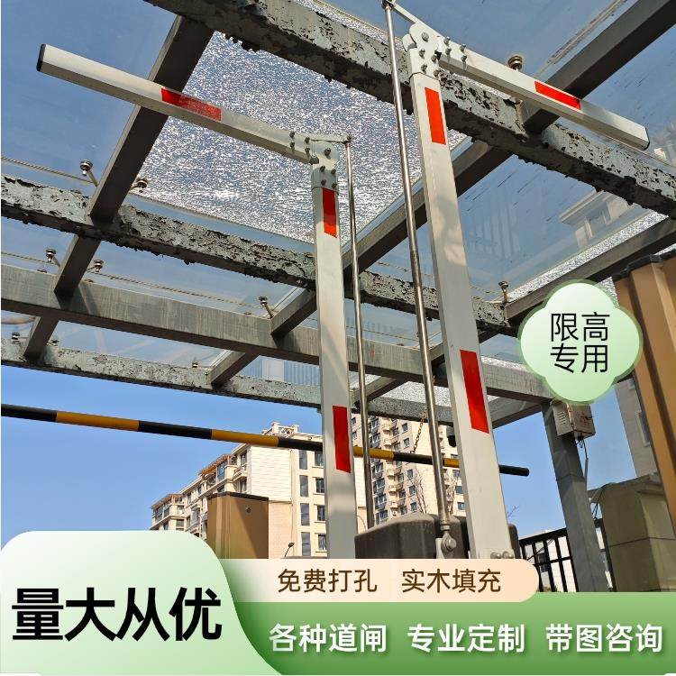 八角曲臂杆道闸栏杆90度180度折叠停车场限高专用升降起落栏车杆