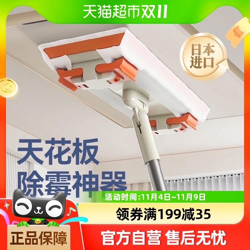 日本天花板除霉清洁神器屋顶擦墙家用打扫墙壁灰尘静电除尘拖把