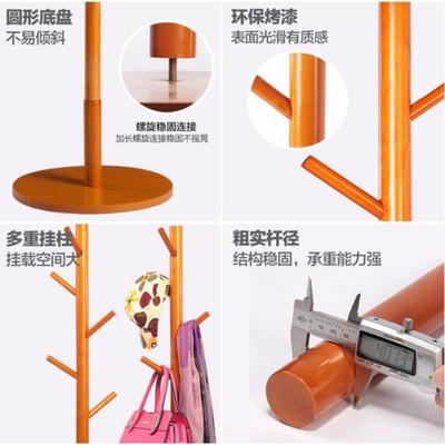 中式衣帽架挂衣架落地卧室田园简单韩式传统木制少女实用树形小型