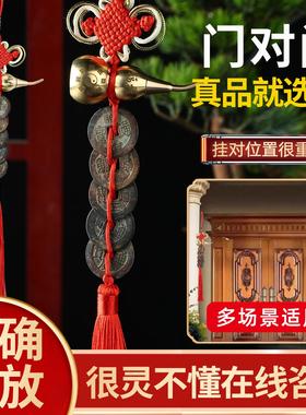 五帝钱真品葫芦挂饰铜钱纯黄铜门对门压门槛招财中国结古币入户门