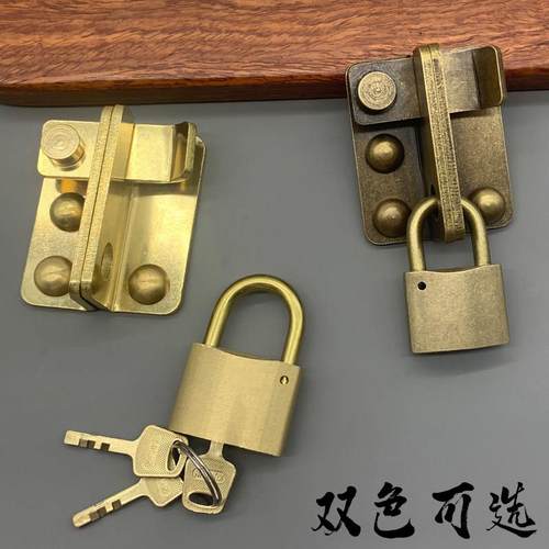 中式木门铜锁扣搭扣老式家用移门插销式门锁纯铜门栓门扣锁鼻挂锁
