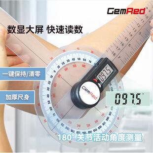 关节活动量角器角度尺膝盖康覆测量肢体活动评估工具肘外翻角度规