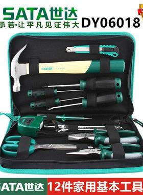 世达DY06018手动五金家用套装维修06016工具包组合05136礼包05135