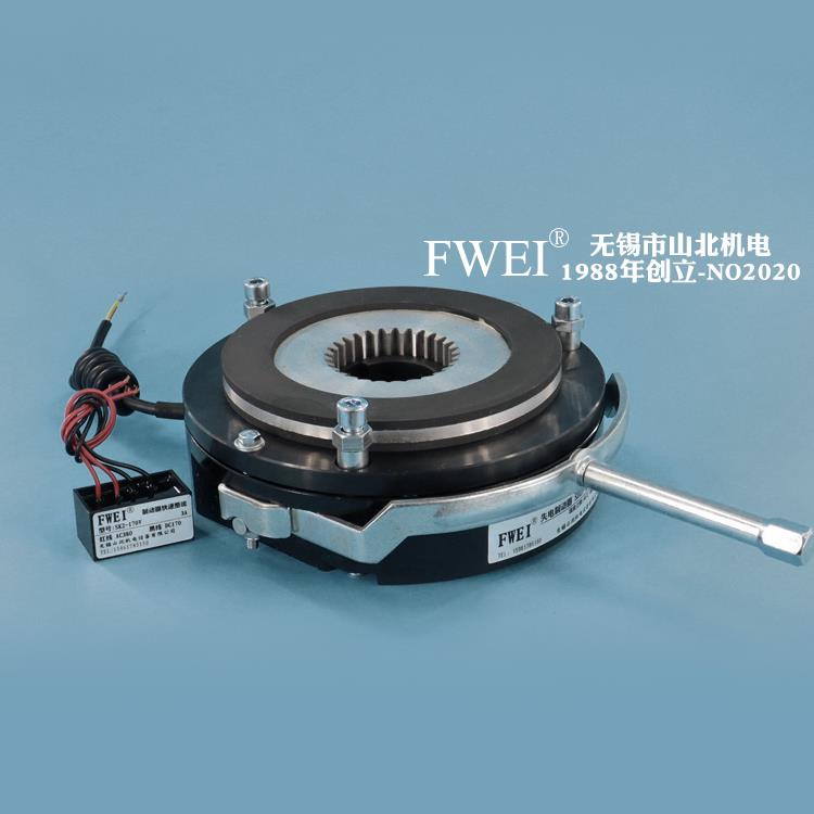 弗威/FWEI DLTZ3电磁制动器 DLTZ3-08|15|30|40|80|150|200|300