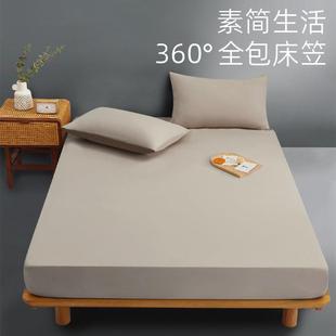 通用单件全包防滑床罩床套床垫可拆洗 保护套床笠四季