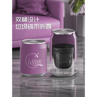 家用垃圾桶可乐易拉罐网红创意大容量带盖按压式卧室客厅收纳纸篓