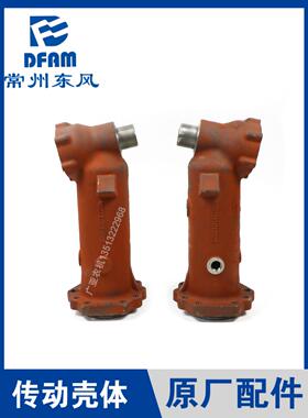 常州东风拖拉机配件大全904/1004/1204前桥传动半轴套管壳体 原厂